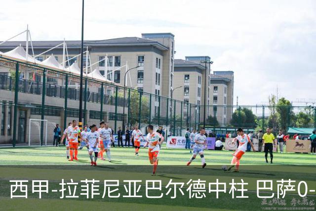 西甲-拉菲尼亚巴尔德中柱 巴萨0-0闷平赫塔菲
